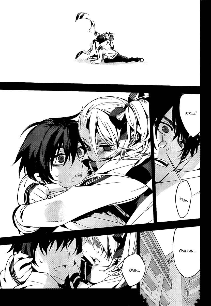 Page 13 Chapter 37 Kure-nai