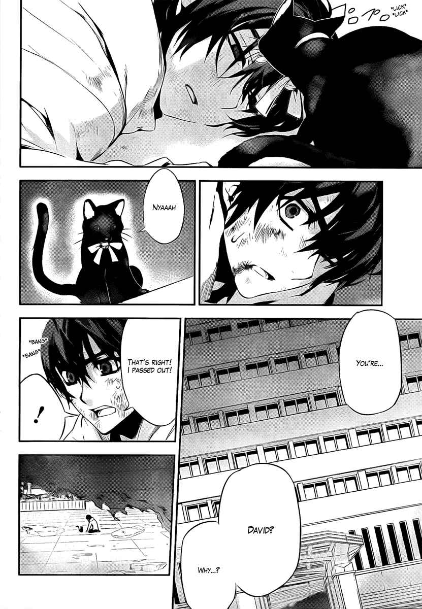 Page 14 Chapter 37 Kure-nai