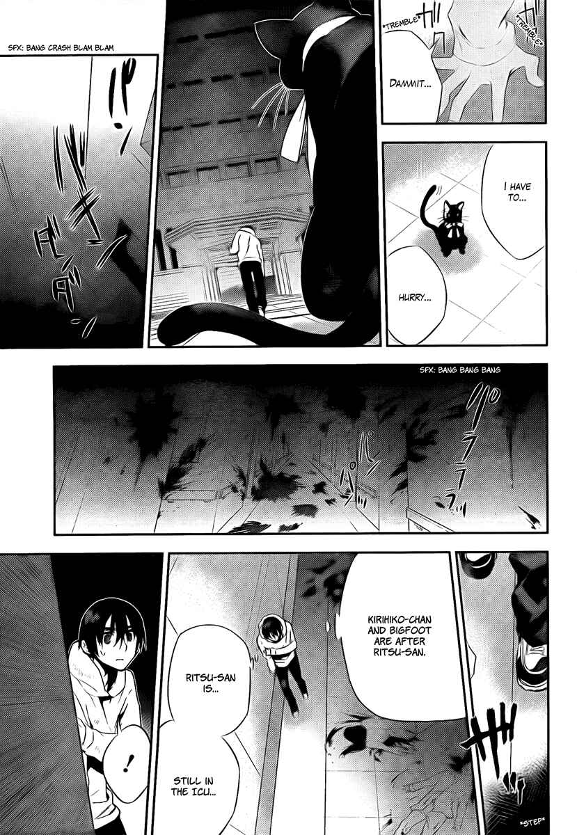 Page 15 Chapter 37 Kure-nai