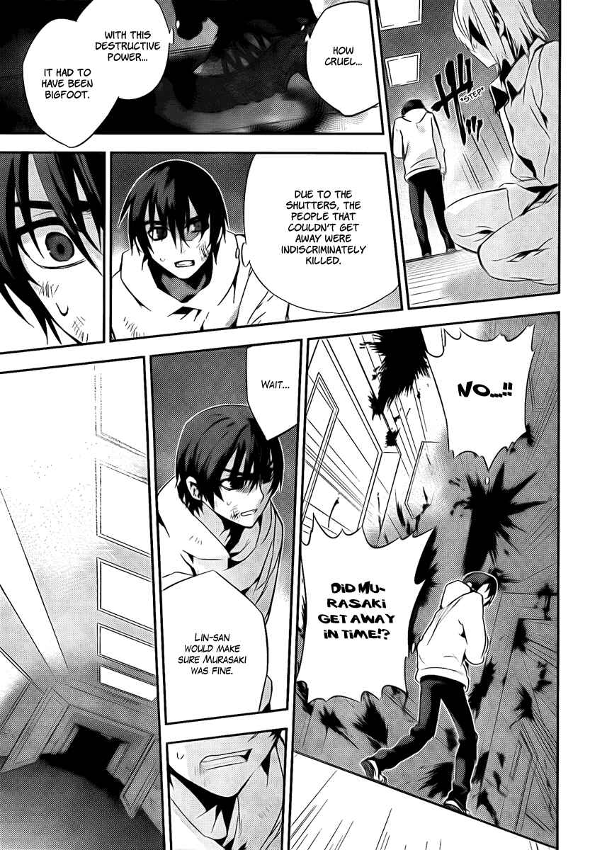 Page 17 Chapter 37 Kure-nai