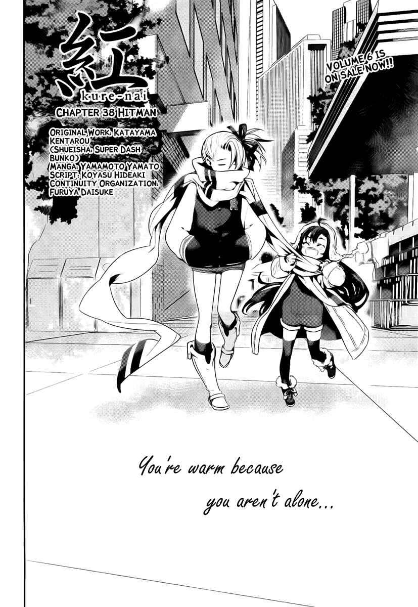 Page 2 Chapter 37 Kure-nai
