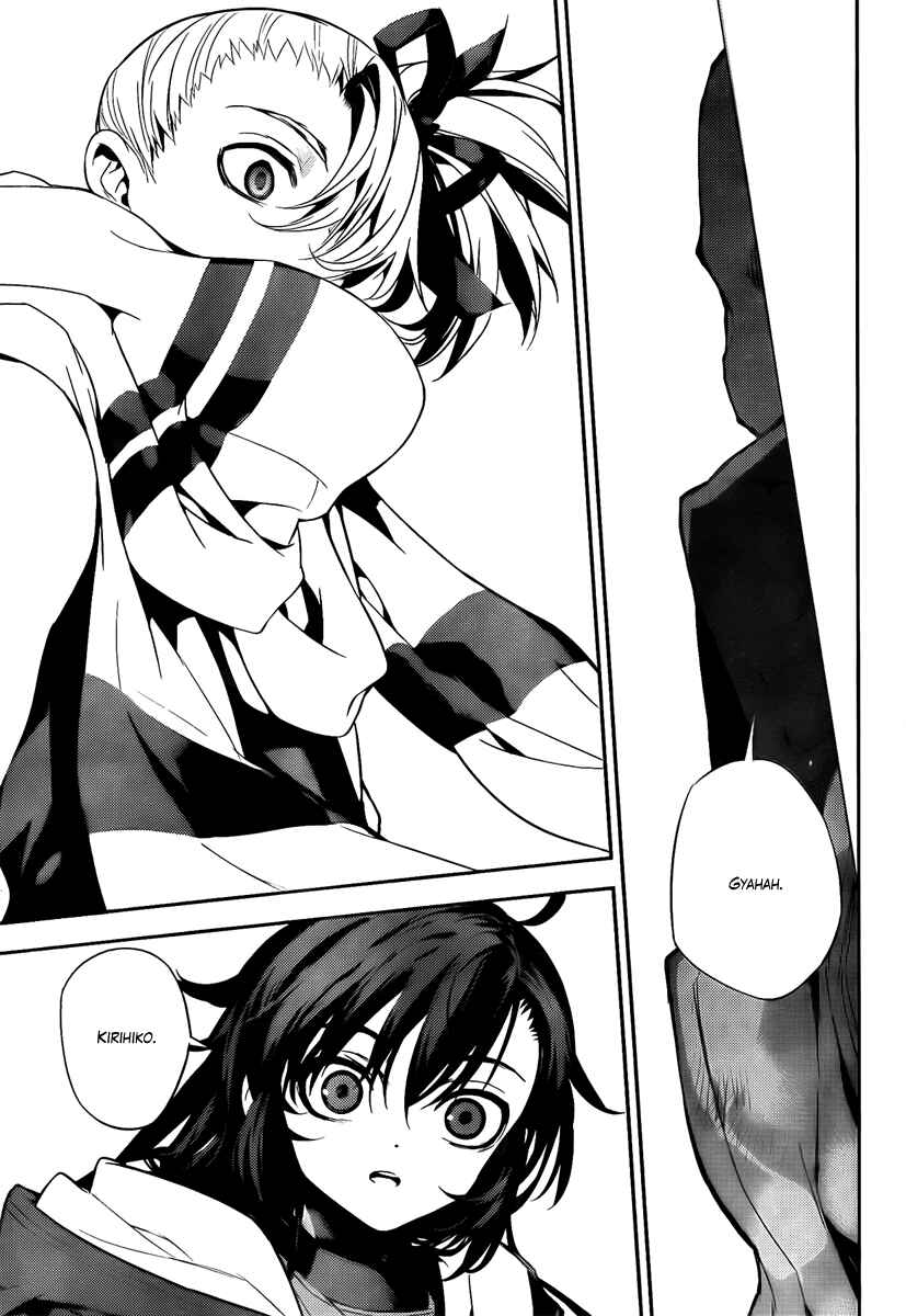 Page 21 Chapter 37 Kure-nai
