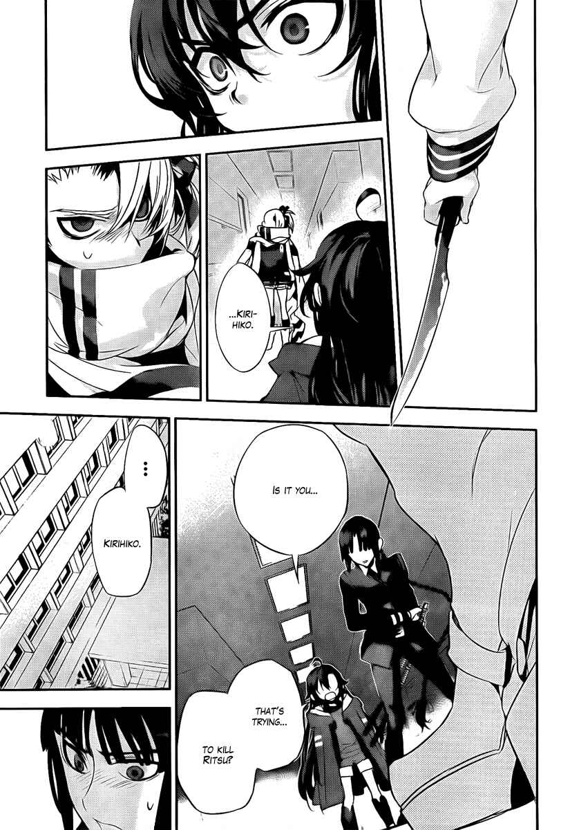 Page 23 Chapter 37 Kure-nai