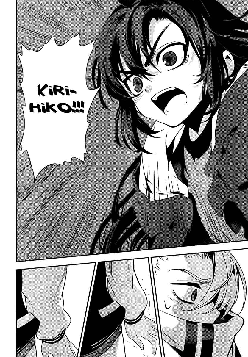 Page 24 Chapter 37 Kure-nai