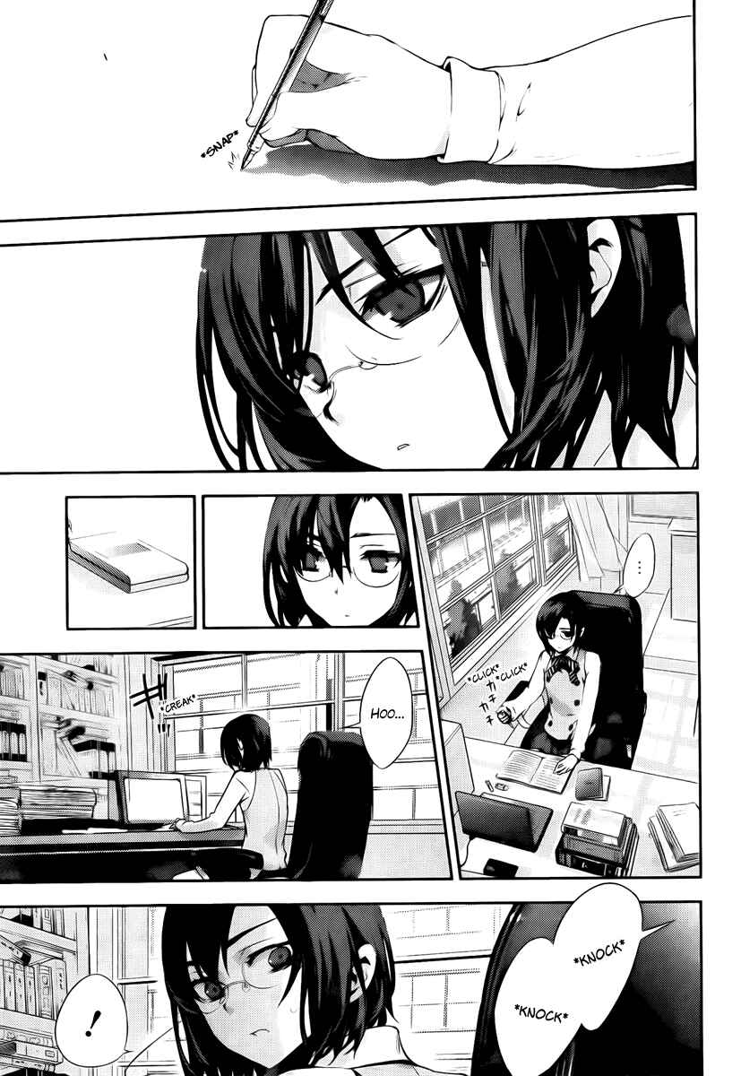Page 3 Chapter 37 Kure-nai