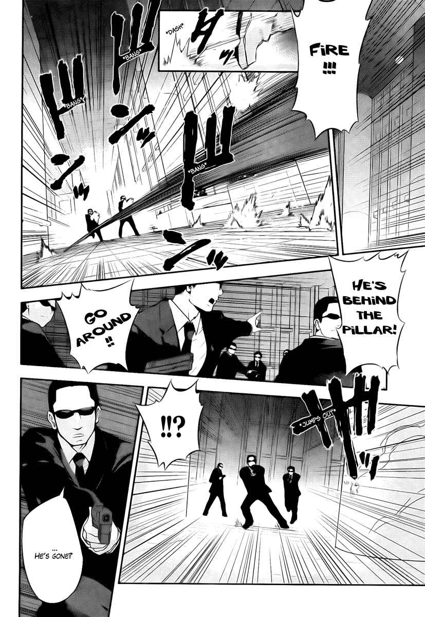 Page 6 Chapter 37 Kure-nai