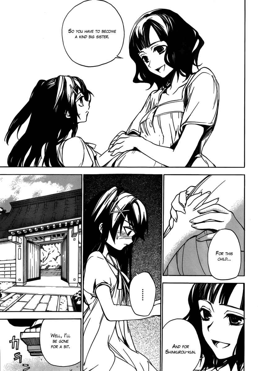 Page 12 Chapter 23 Kure-nai