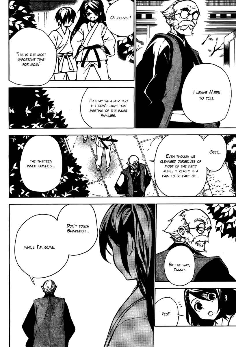 Page 13 Chapter 23 Kure-nai