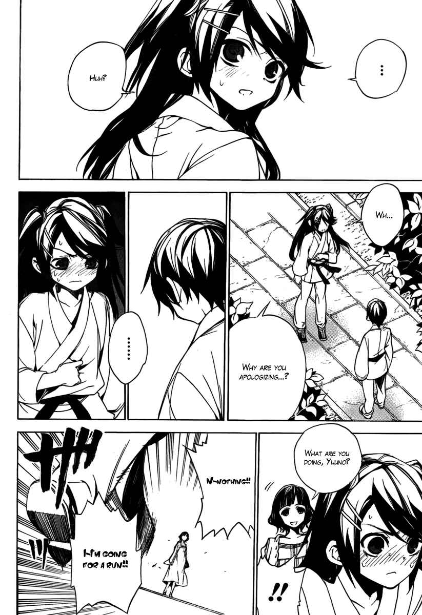 Page 15 Chapter 23 Kure-nai