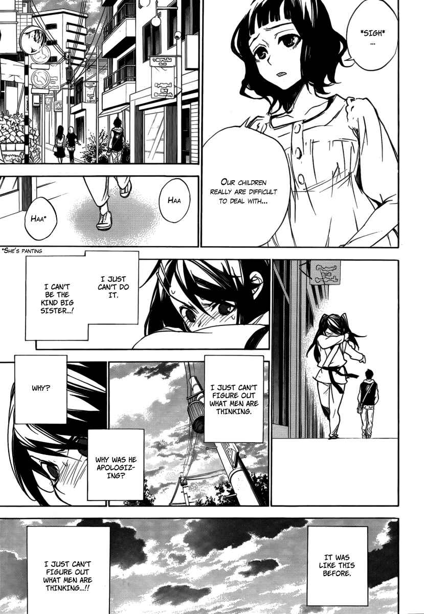 Page 16 Chapter 23 Kure-nai