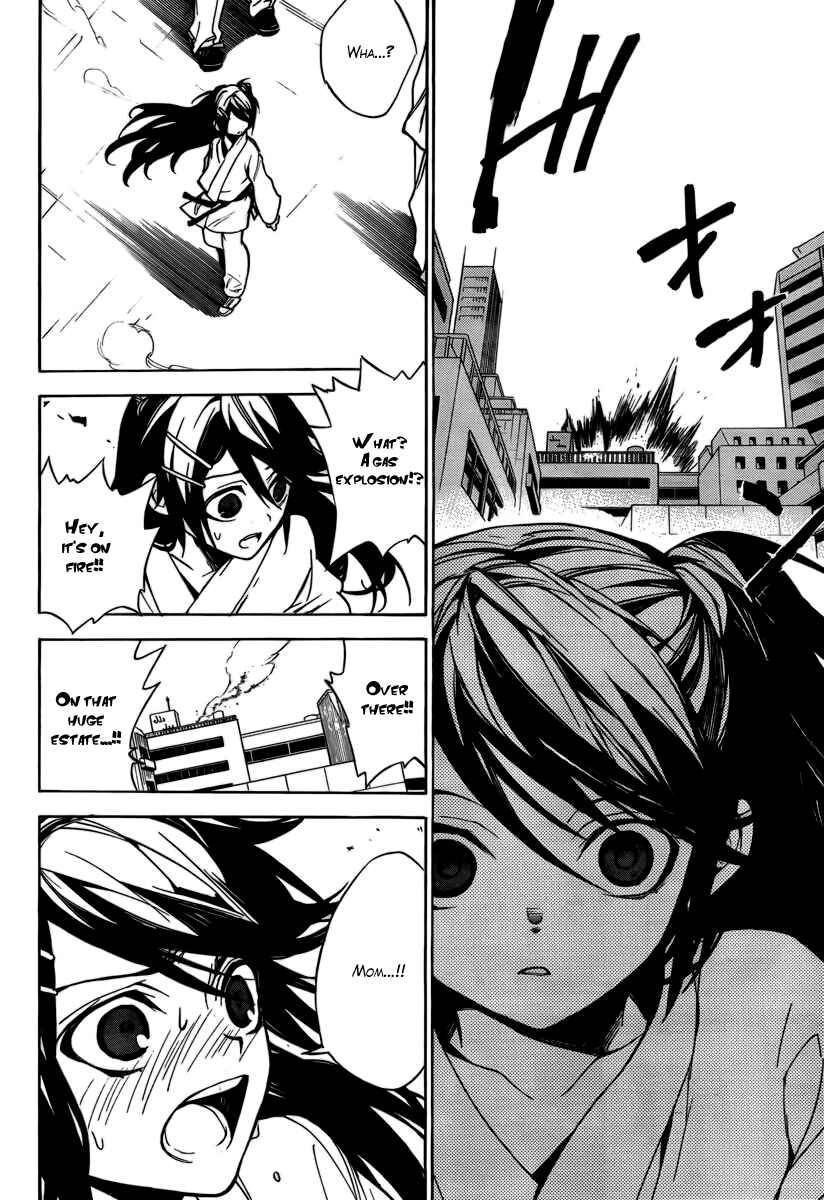 Page 17 Chapter 23 Kure-nai