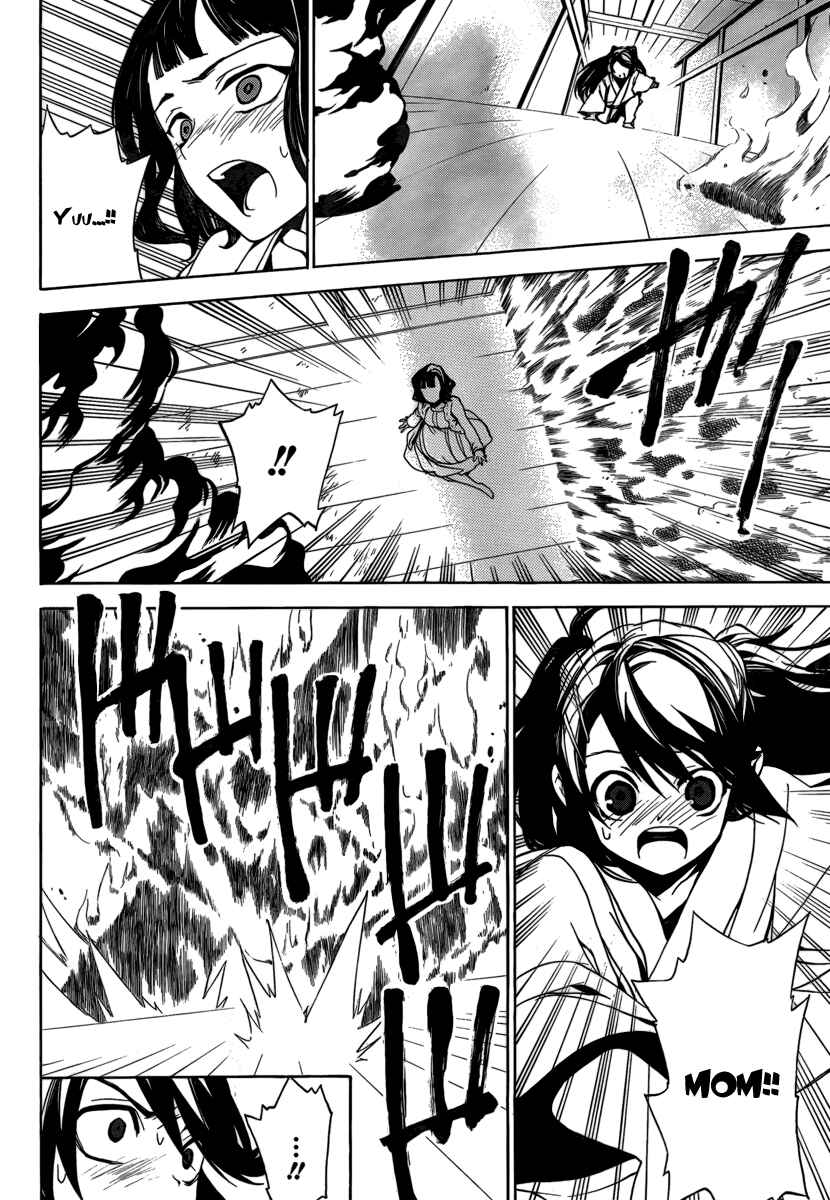 Page 19 Chapter 23 Kure-nai