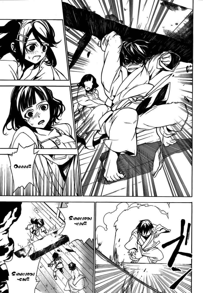 Page 20 Chapter 23 Kure-nai