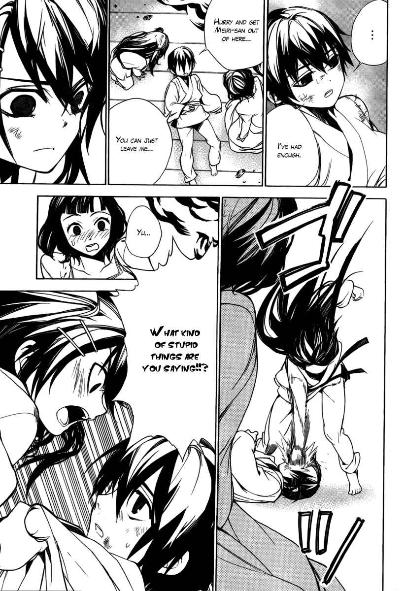 Page 22 Chapter 23 Kure-nai