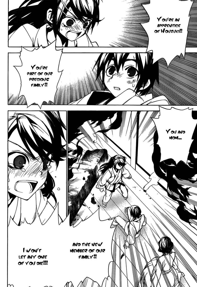Page 23 Chapter 23 Kure-nai