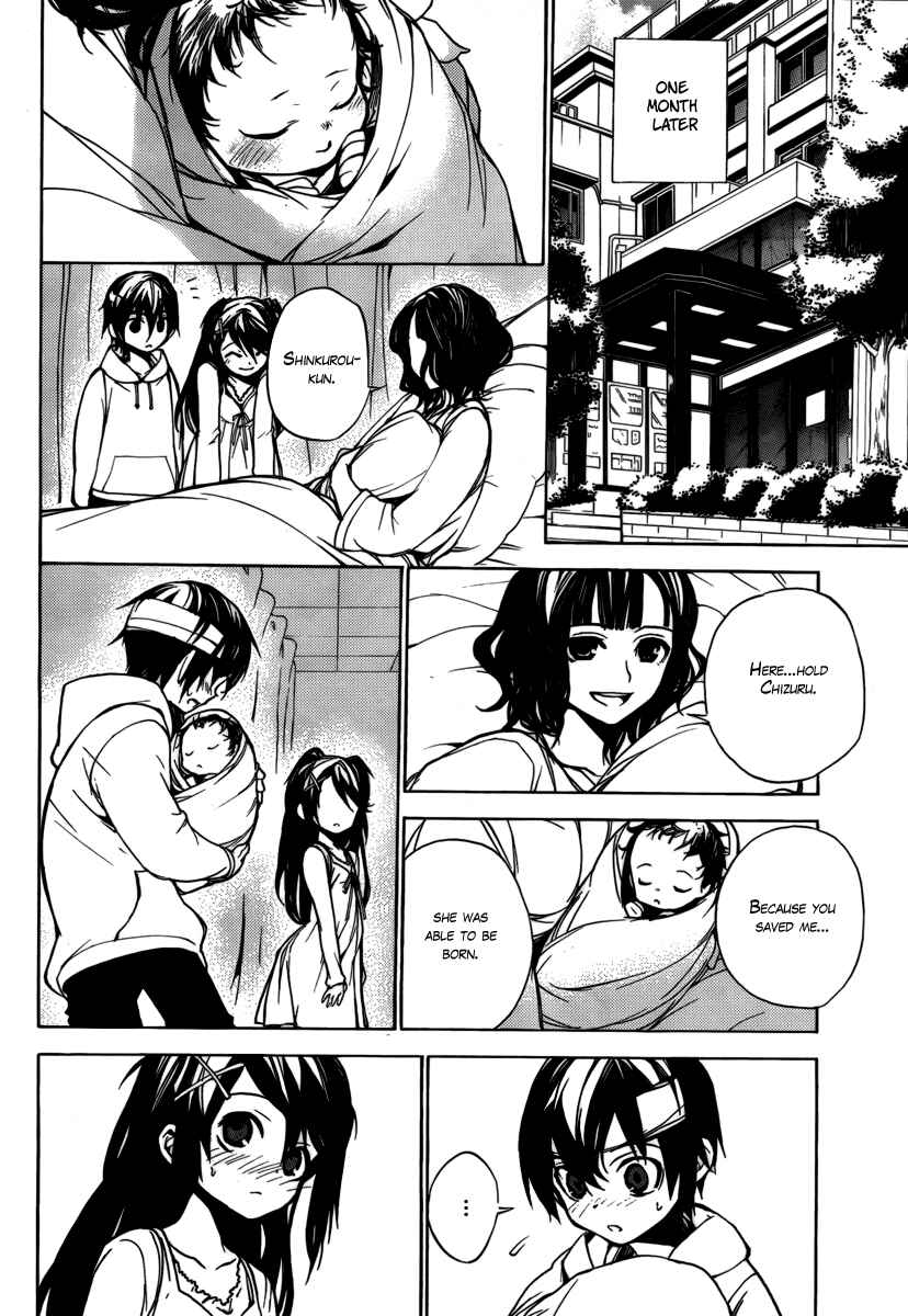 Page 25 Chapter 23 Kure-nai