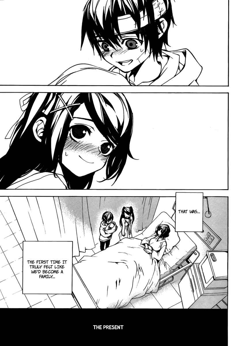 Page 26 Chapter 23 Kure-nai