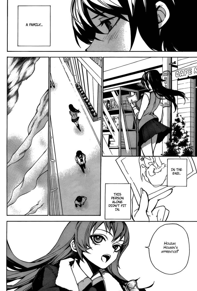 Page 27 Chapter 23 Kure-nai