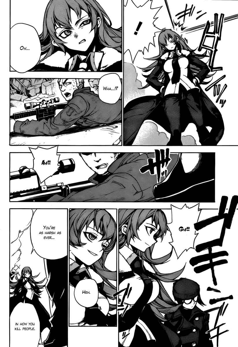 Page 29 Chapter 23 Kure-nai