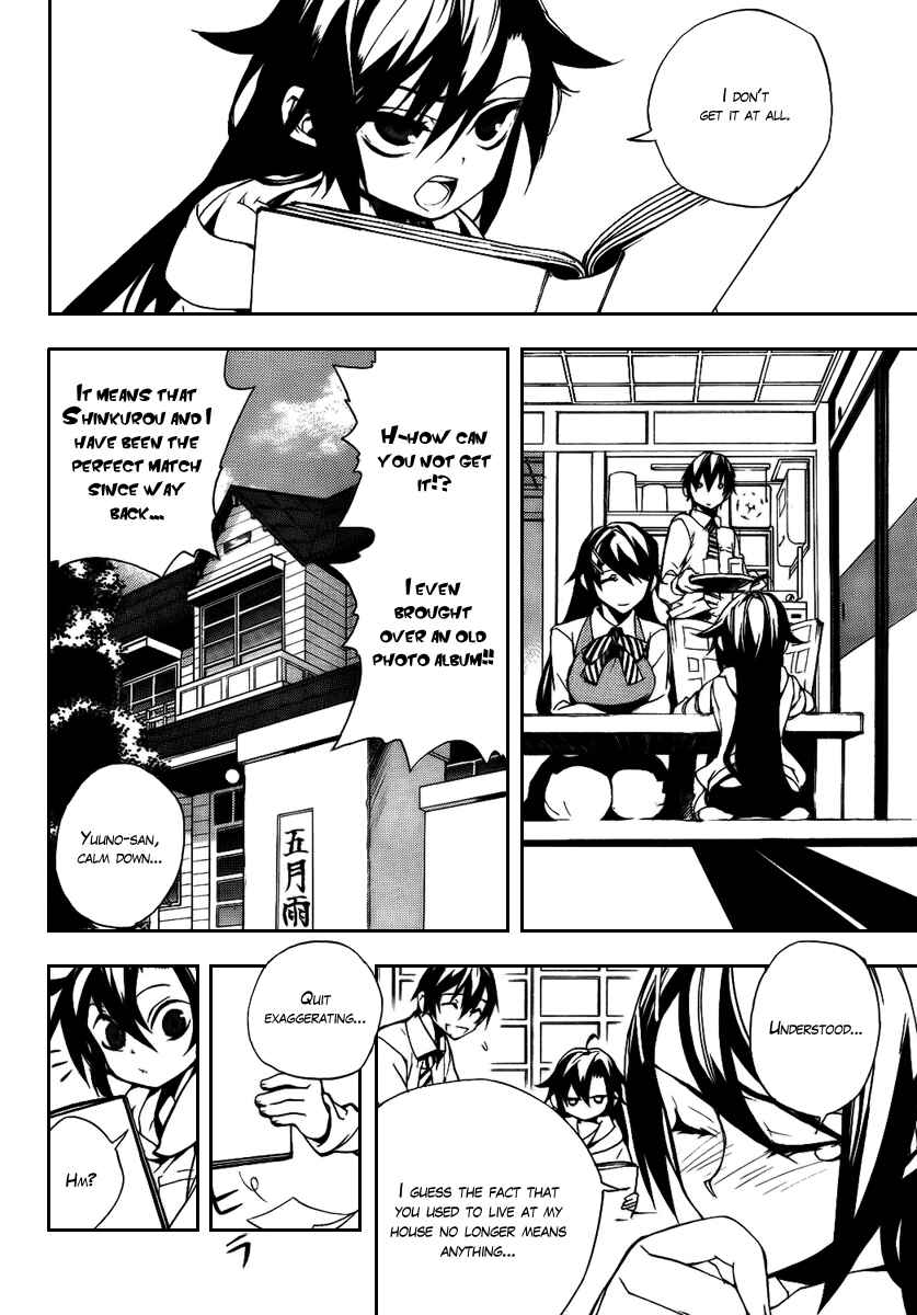 Page 3 Chapter 23 Kure-nai