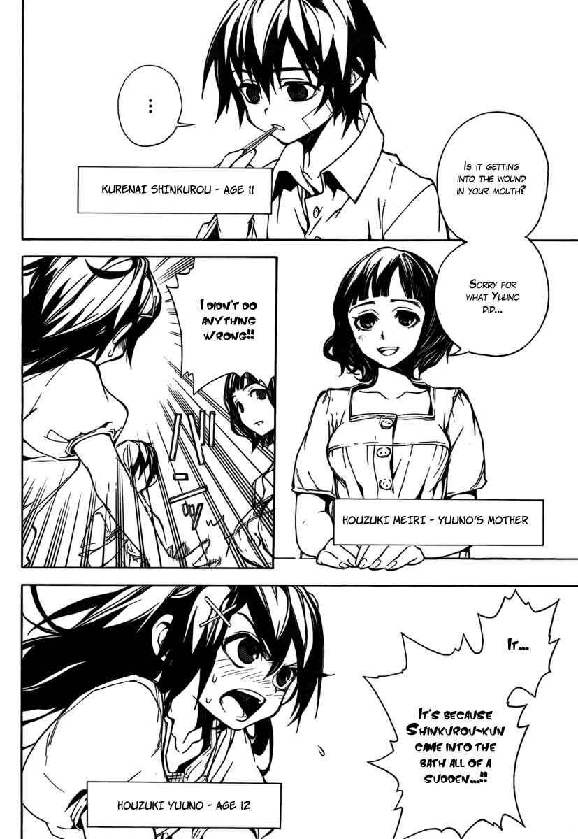 Page 7 Chapter 23 Kure-nai