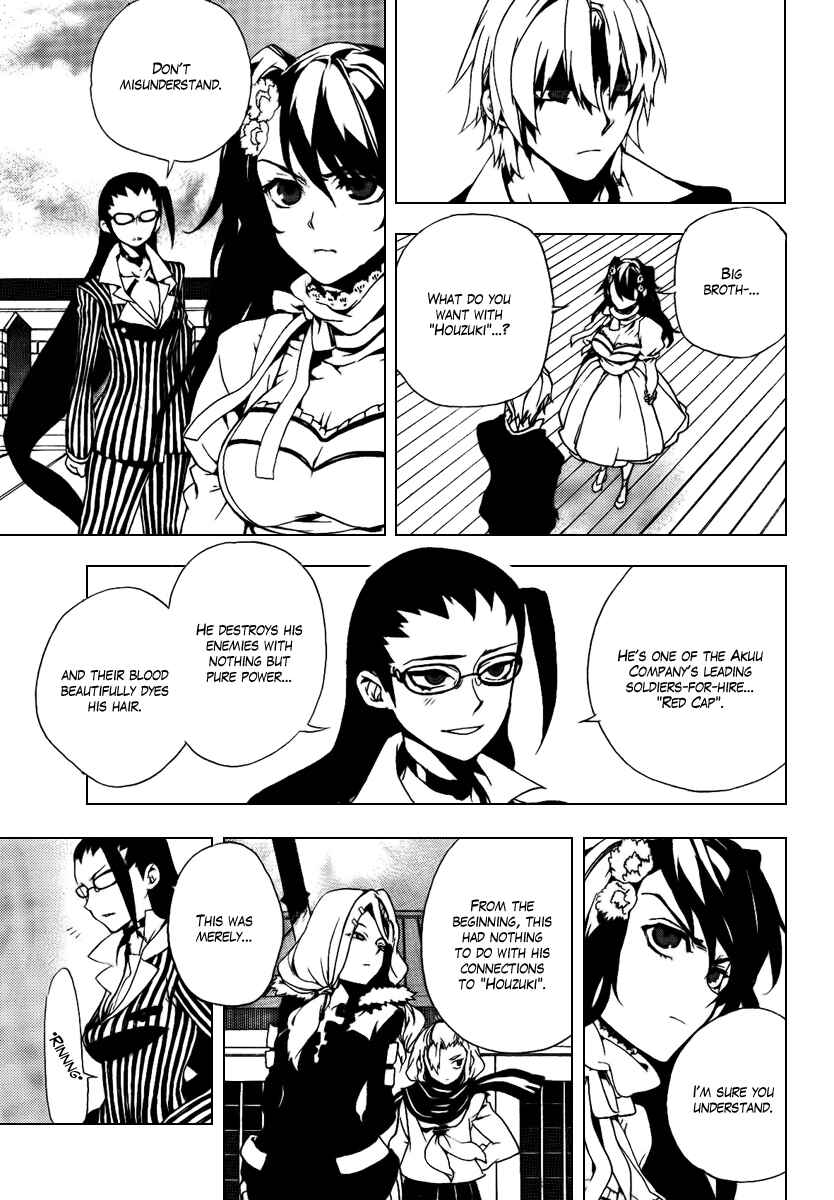 Page 11 Chapter 27 Kure-nai