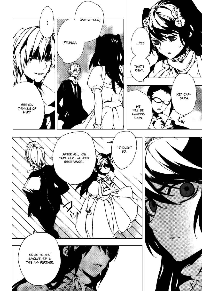 Page 12 Chapter 27 Kure-nai