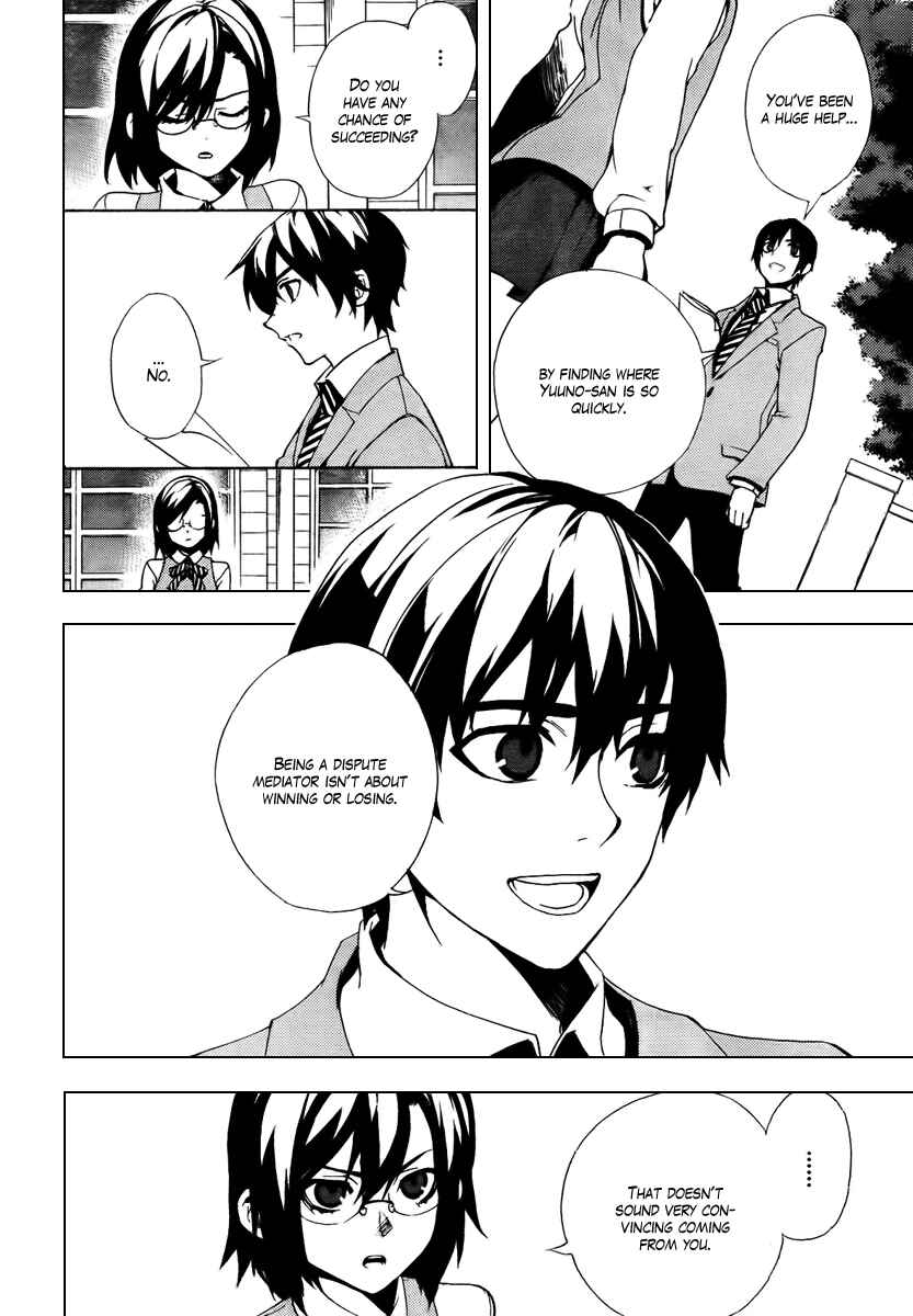 Page 14 Chapter 27 Kure-nai