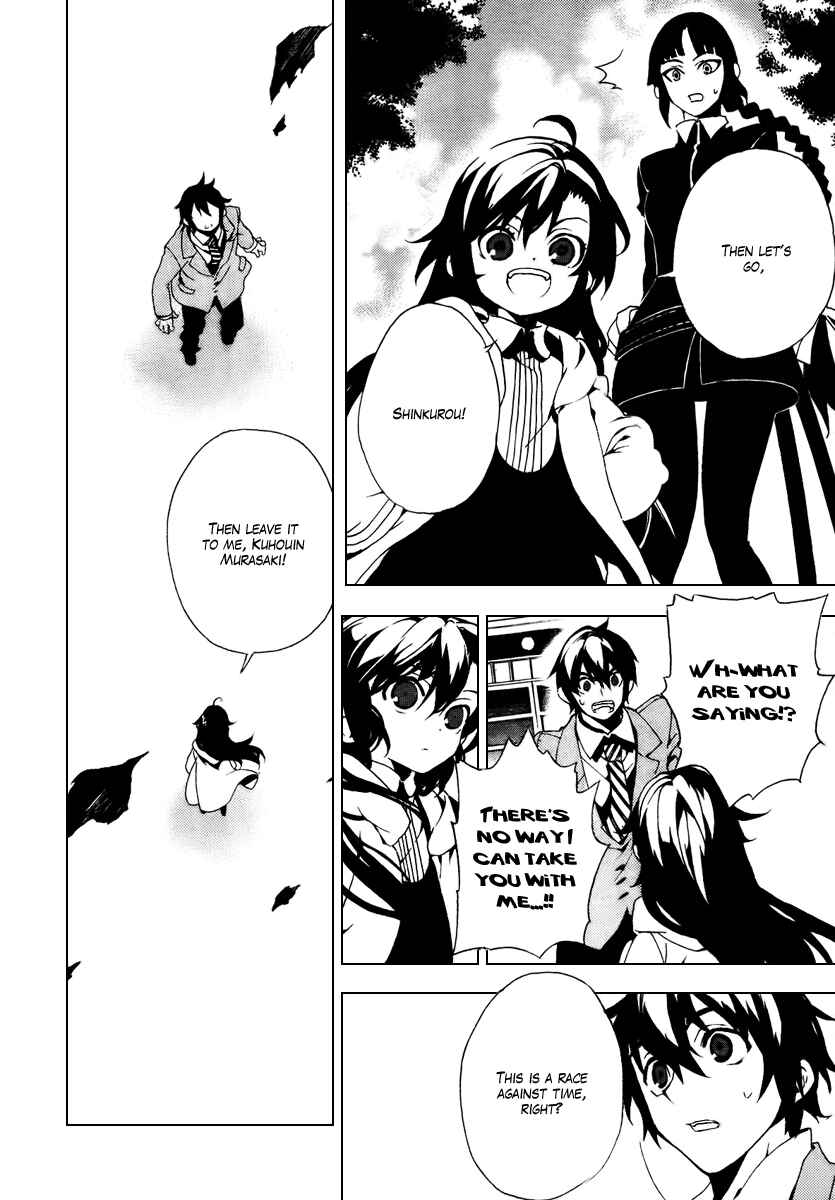 Page 16 Chapter 27 Kure-nai