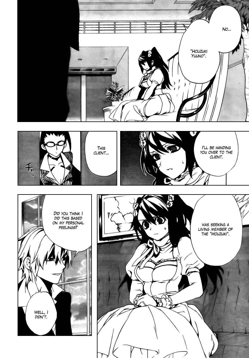 Page 18 Chapter 27 Kure-nai