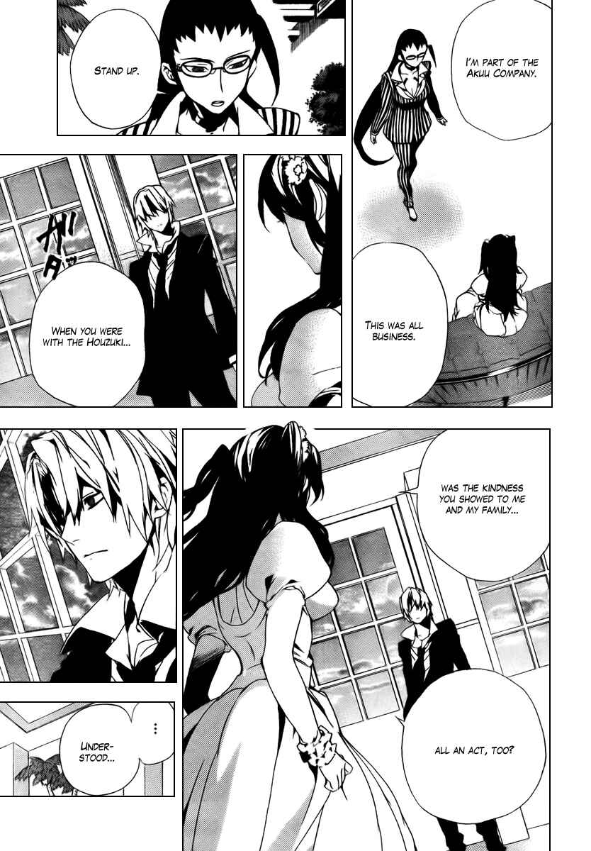 Page 19 Chapter 27 Kure-nai