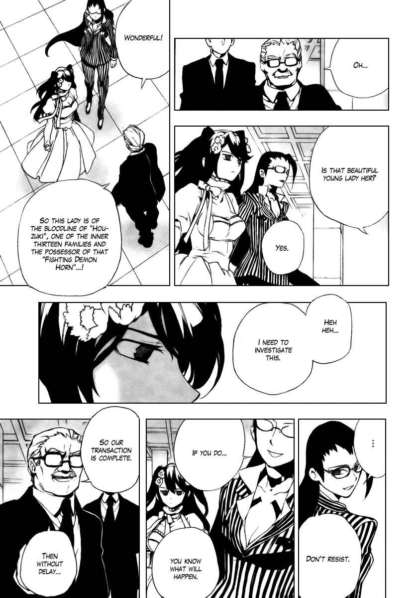 Page 21 Chapter 27 Kure-nai
