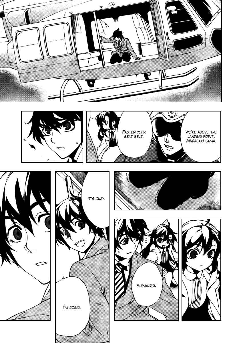 Page 23 Chapter 27 Kure-nai