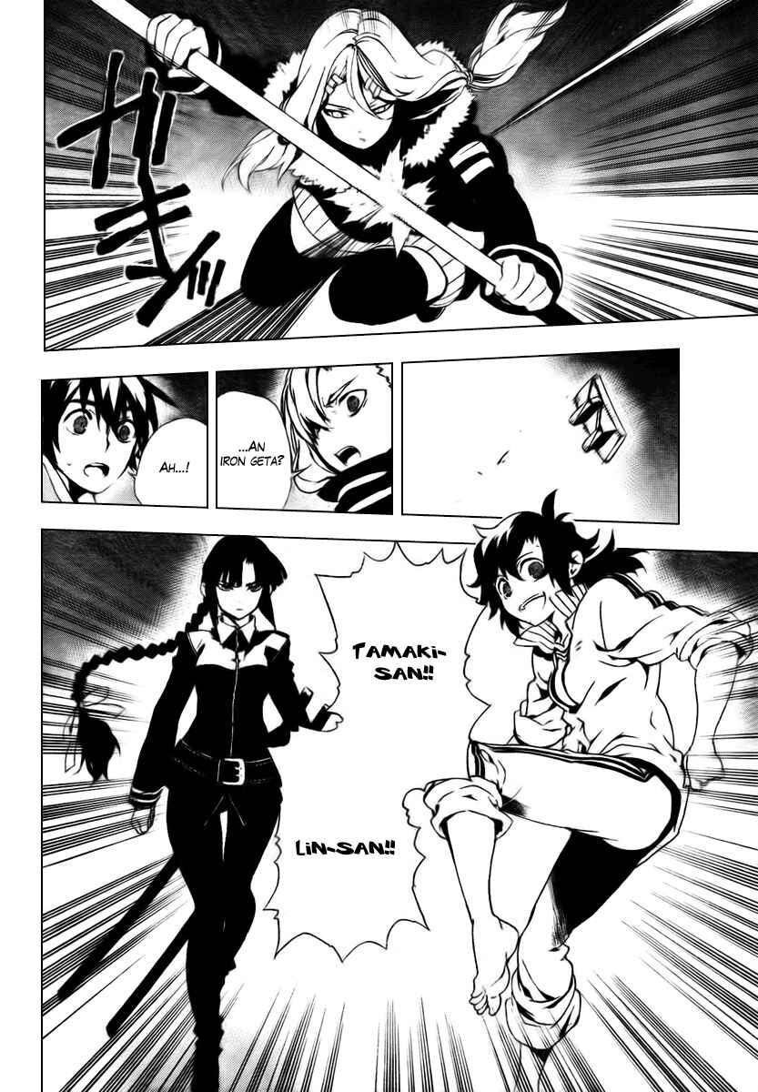 Page 28 Chapter 27 Kure-nai