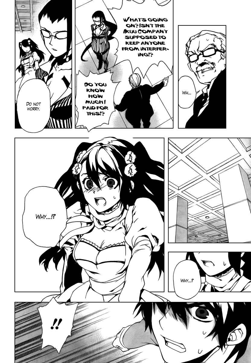 Page 30 Chapter 27 Kure-nai