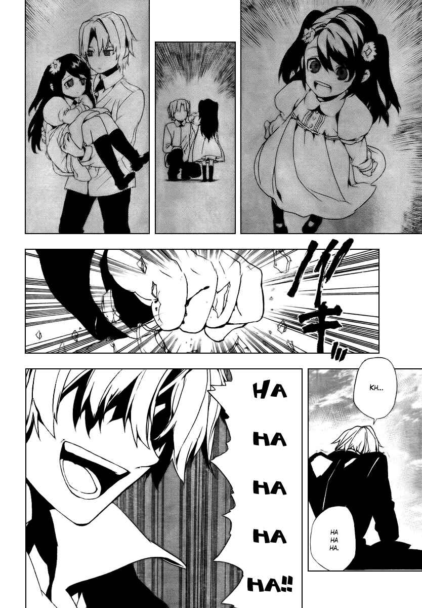 Page 4 Chapter 27 Kure-nai