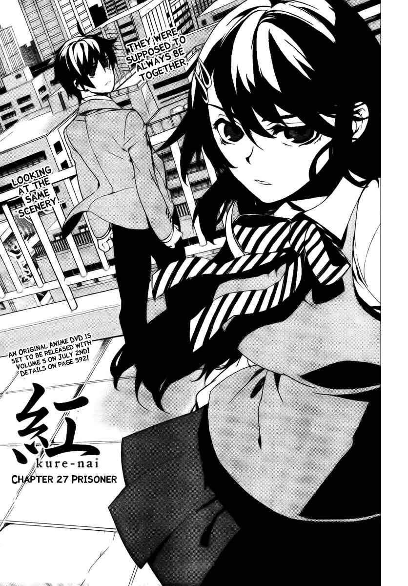 Page 5 Chapter 27 Kure-nai