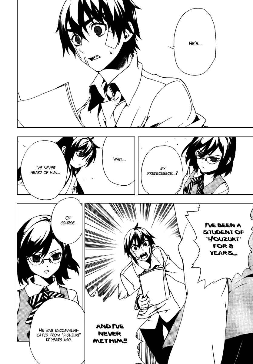 Page 6 Chapter 27 Kure-nai