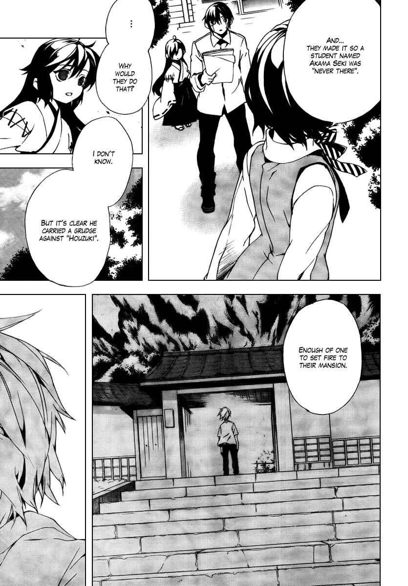 Page 7 Chapter 27 Kure-nai