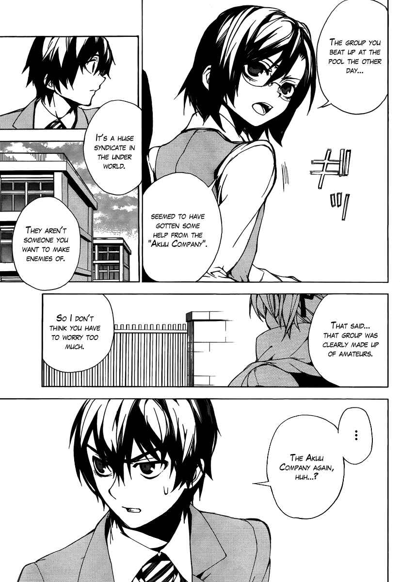 Page 12 Chapter 22 Kure-nai