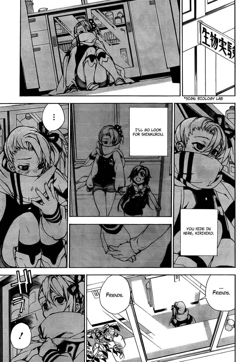 Page 18 Chapter 22 Kure-nai