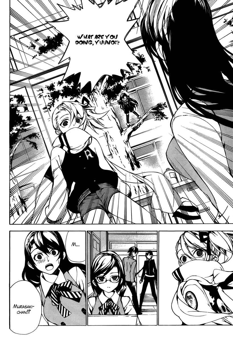 Page 23 Chapter 22 Kure-nai