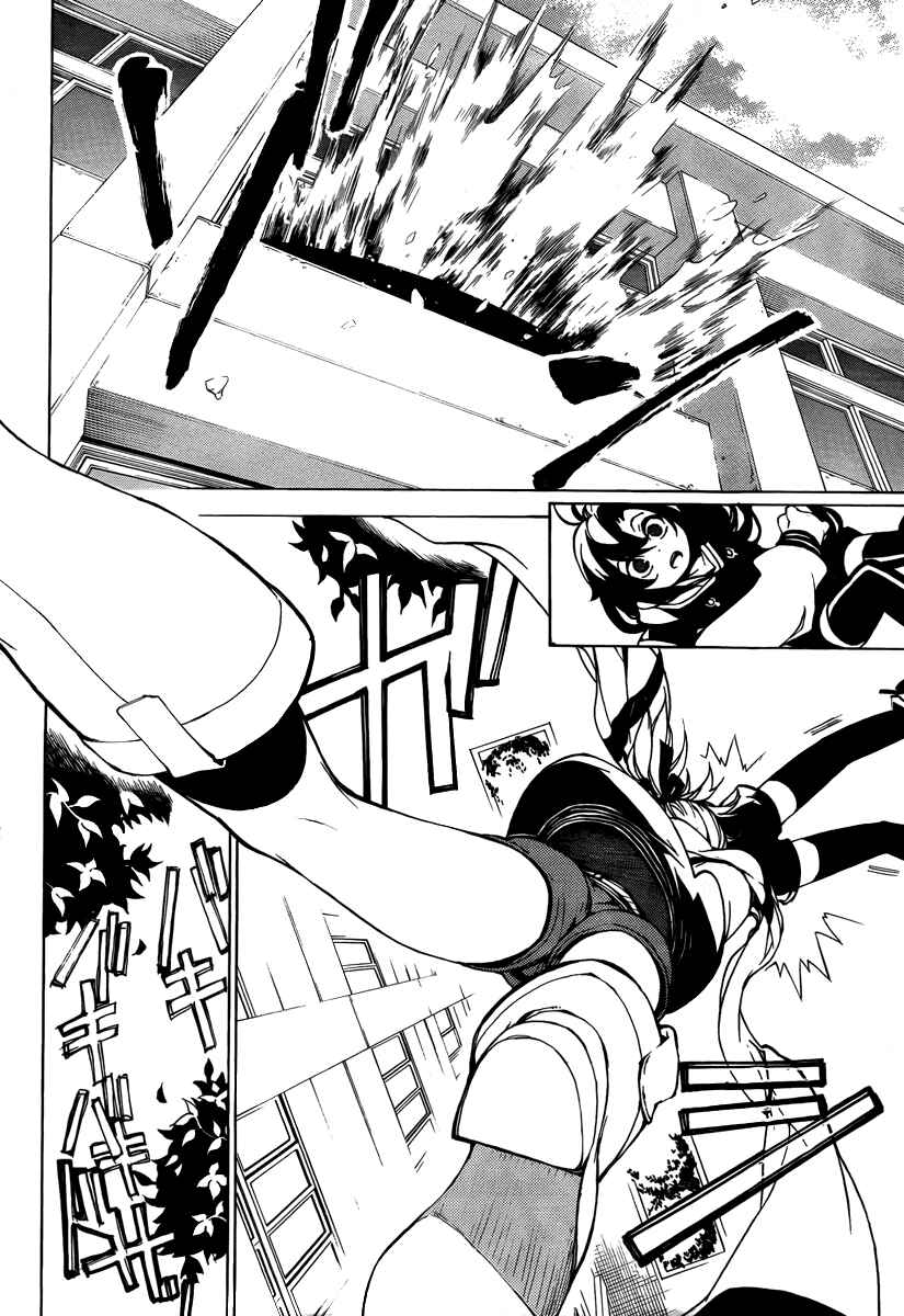 Page 25 Chapter 22 Kure-nai