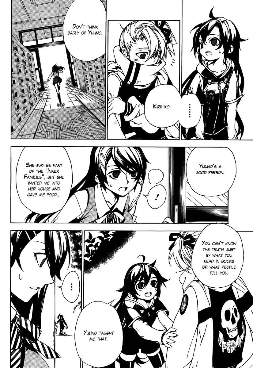 Page 27 Chapter 22 Kure-nai