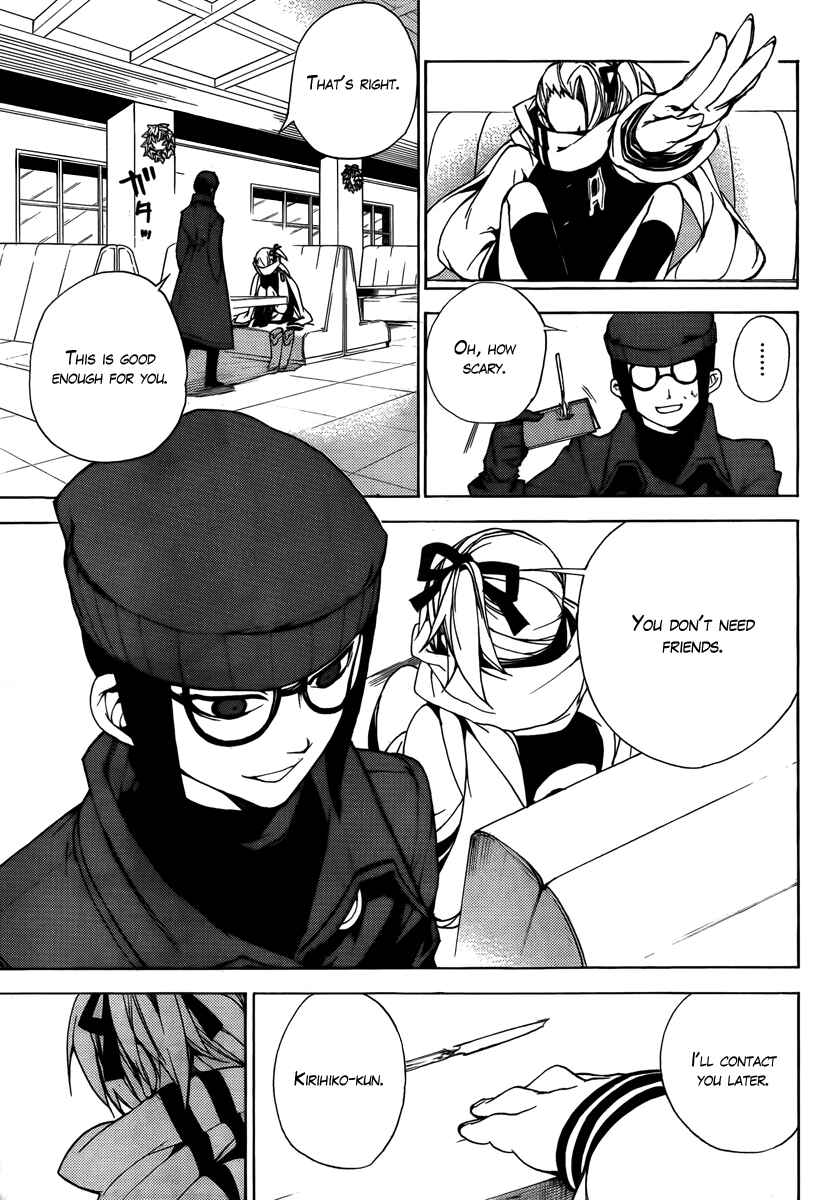 Page 6 Chapter 22 Kure-nai