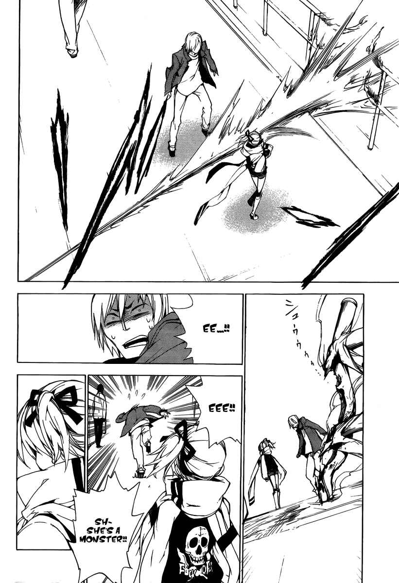 Page 9 Chapter 22 Kure-nai
