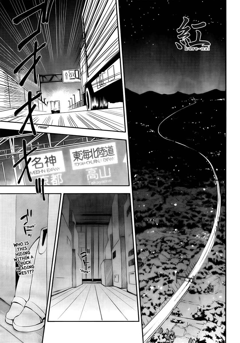 Page 1 Chapter 41 Kure-nai