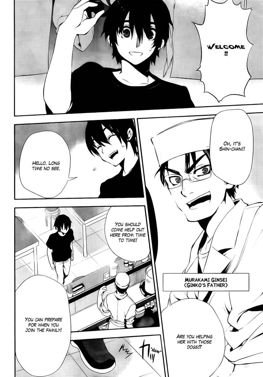 Page 19 Chapter 41 Kure-nai
