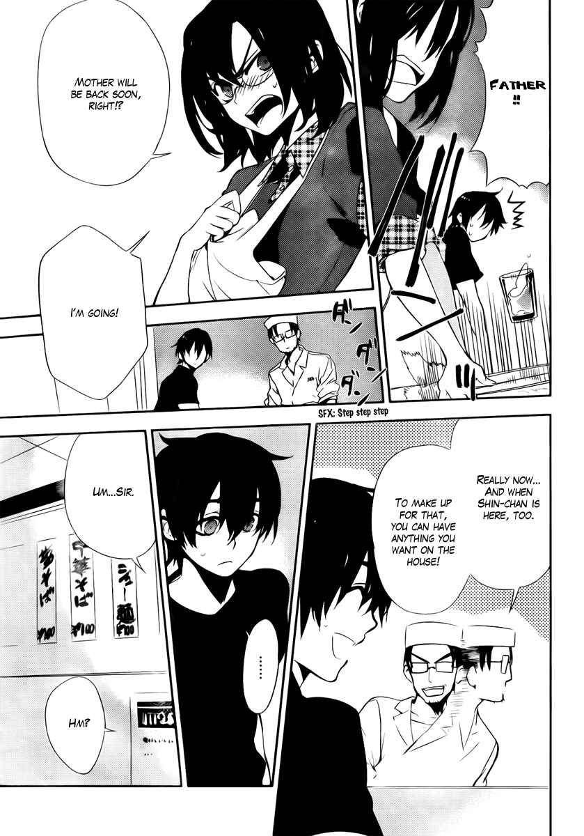 Page 20 Chapter 41 Kure-nai