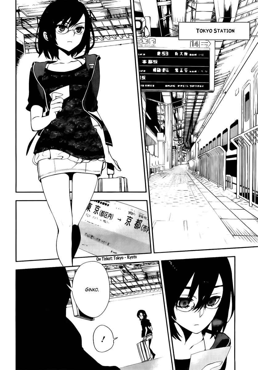 Page 25 Chapter 41 Kure-nai